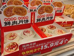 -味多美蛋糕(苏州街地铁店)