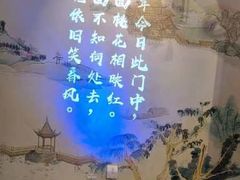 -高宅(万达店)