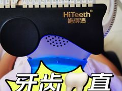 -哈尔滨圣安口腔专科医院