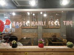 android_upload_pic-韩礼年糕(飞虹路店)