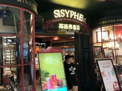 -矢量咖啡(万象汇店)