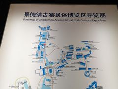 -景德镇古窑民俗博览区