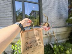 -庐灶江南·江南菜·四合院Bistro(东直门雍和宫·原华侨宾馆店)