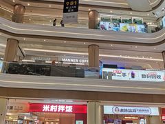 -吾悦广场(南京鼓楼店)