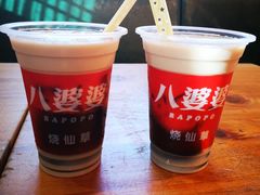 -八婆婆烧仙草(曾厝垵店)