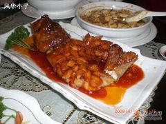 松鼠鲈鱼-新聚丰菜馆(太监弄店)