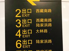-陆家浜路(地铁站)