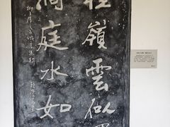 -柳侯公园