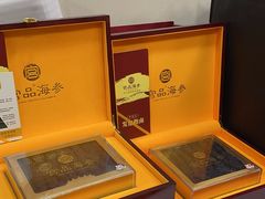 -宫品海参专卖店(黄浦老西门店)
