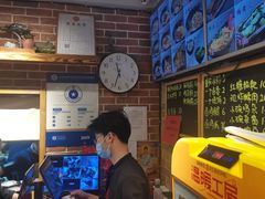 -好這口重庆小面(总店)