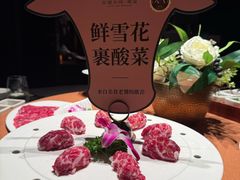 -左庭右院鲜牛肉火锅黑金店(陆家嘴中心店)
