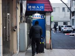 -上海长途汽车客运总站