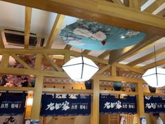 -九田家黑牛烤肉料理(华侨城店)