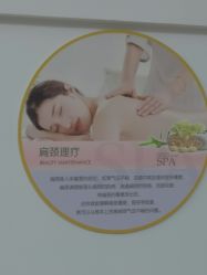 -YR·瘦身纤体