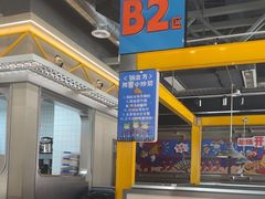 -锅立方•炭火蛙锅(六合万达广场店)