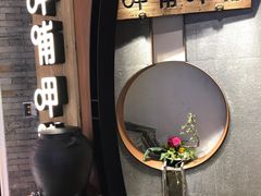 -呷哺呷哺 黄金牧场 (新中关购物中心店)