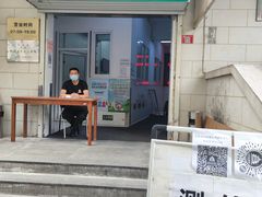 -满记烧饼(牛街东里小区一区店)