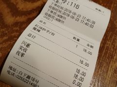 账单-谭师爷龙抄手(白下路店)