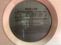 -滴水洞景区