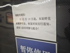 -角门西(地铁站)