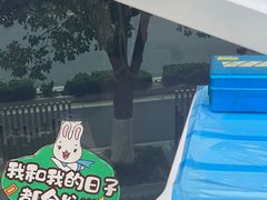 -方津口腔(旺墩路店)