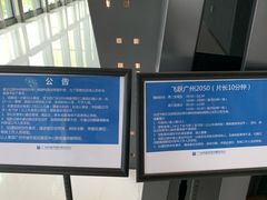 -广州市城市规划展览中心