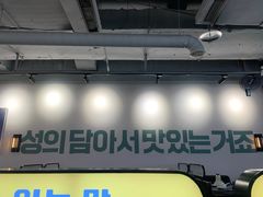 -炙韩料理·部队锅专门店