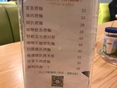 菜单-新绿茵阁茶餐厅(筷子基分店)