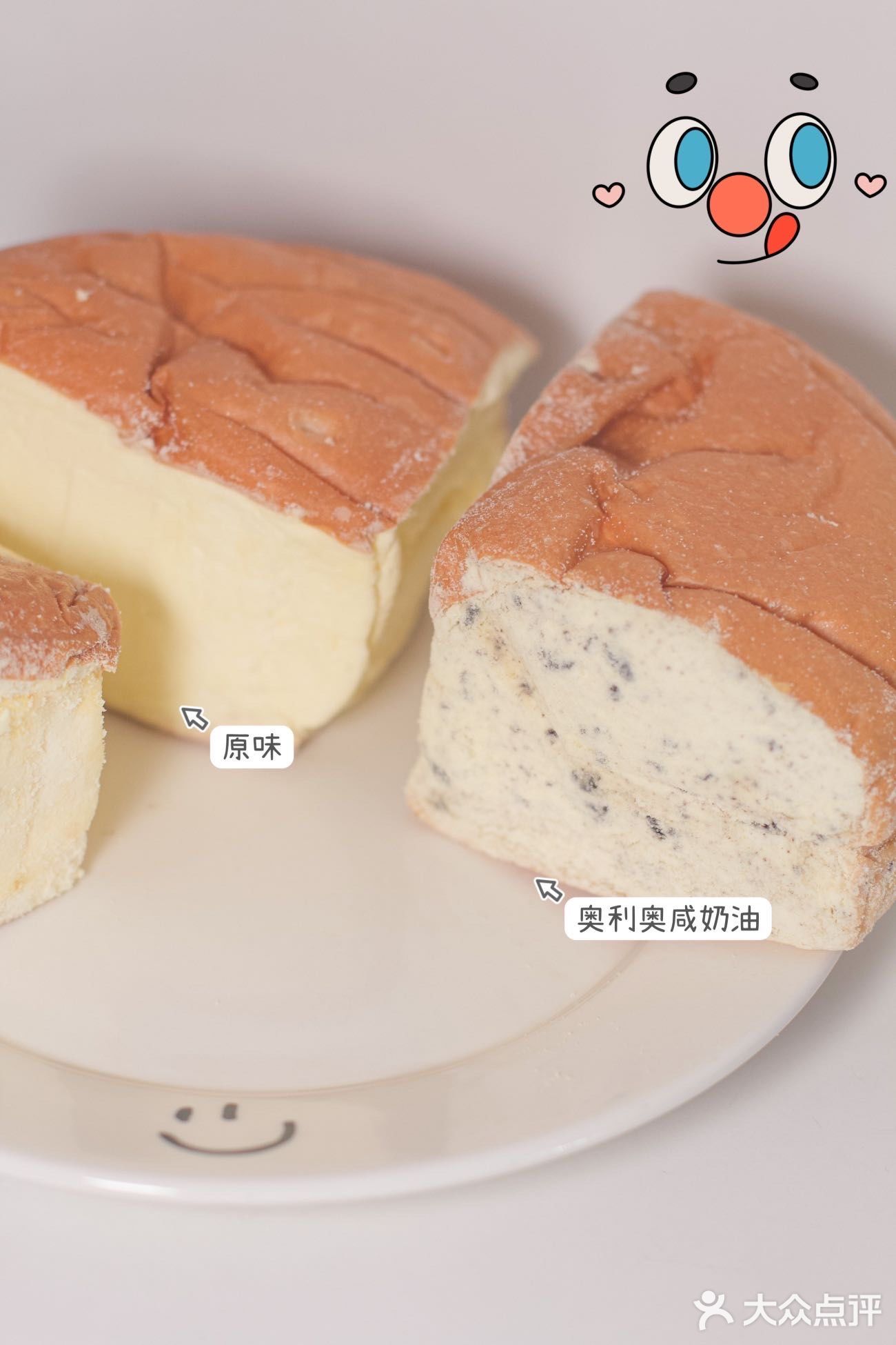 奶fufu的花园奶酪包谁不爱💖