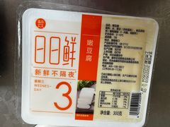 -盒马鲜生(大成店)