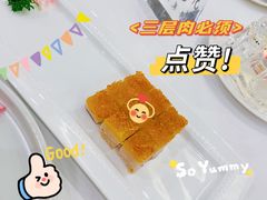 功夫冰烧三层肉-粤菜王府·海鲜·茶市·海景餐厅(大梅沙店)