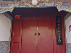 -涛贝勒府