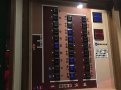 -一蘭拉面(新宿中央东口店)