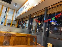 -首尔馆韩国料理(金童路店)