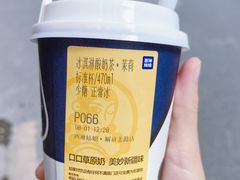 -西琳姑娘·新疆冰淇淋酸奶茶(解放北路店)