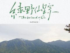 -篁岭景区