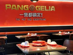 -胖哥俩肉蟹煲(杭州下沙学林街店)