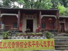 -飞霞风景名胜区