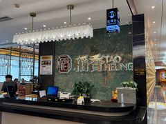 -稻香海鲜饭店(第一国际店)