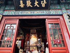 -千佛山风景名胜区