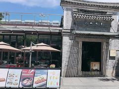 -小城故事·地道宁波味(月湖盛园店)