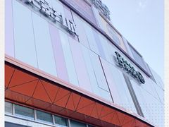 -吾悦广场(南京鼓楼店)