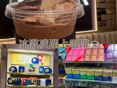 -GODIVA(万象城店)