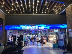 -盒马X会员店(王府井奥莱UP TOWN店)