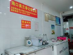 -美兰春记食店·龙舌坡红烧牛肉