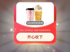 -开元商城(西旺店)