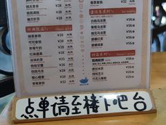 -猫的天空之城概念书店(杭州南宋御街店)