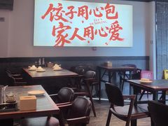 -李记饺子·熏酱东北菜(欢乐谷店)