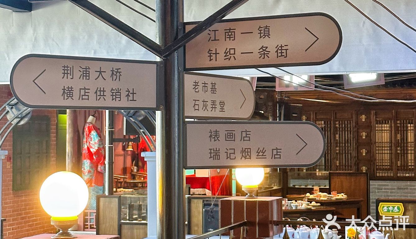 追星女孩超爱的横店味道，来横店旅游不要走错啦