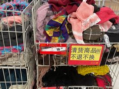 -卜蜂莲花(浦江城市生活广场店)